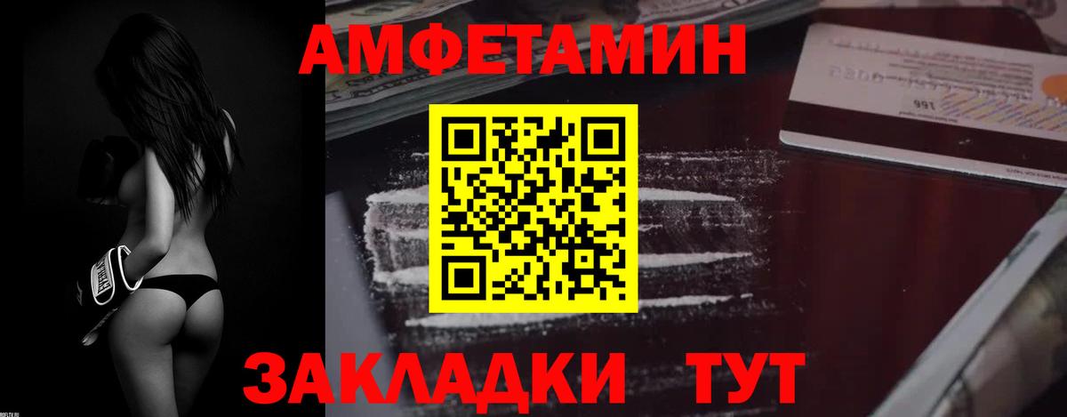 АМФЕТАМИН 98% Баксан