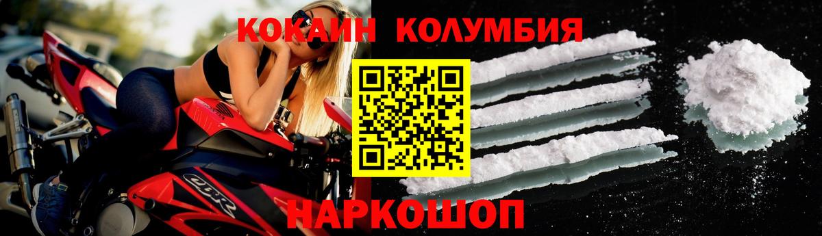 Cocaine Эквадор Баксан