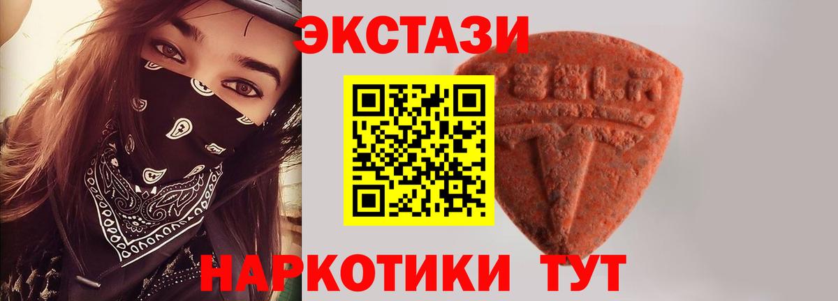 Ecstasy бентли  ЭКСТАЗИ Дубай  Вход с VPN  Ecstasy  Баксан 