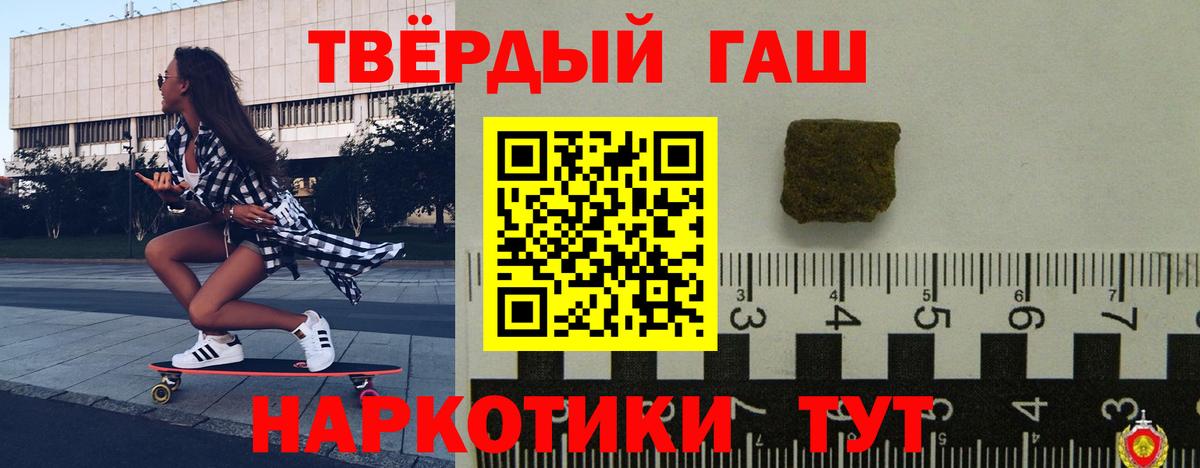 Баксан  ГАШ AMNESIA HAZE  Гашиш  Вход с VPN  ГАШИШ Cannabis 