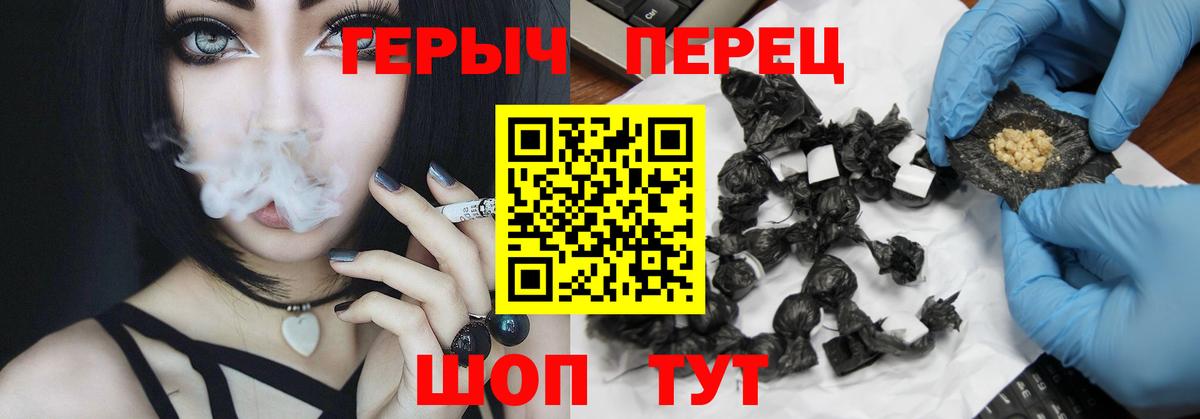 ГЕРОИН Афган  Вход с VPN  Баксан 