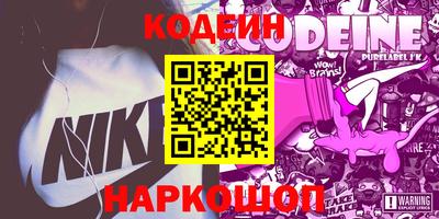 ALPHA PVP Абакан