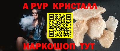 винт Абинск