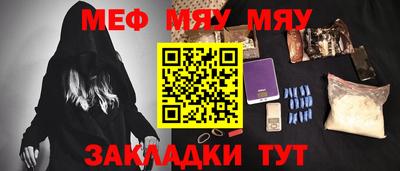 spice Азнакаево