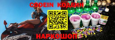 ALPHA PVP Абакан