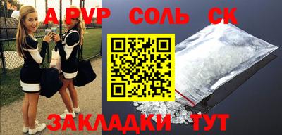 винт Абинск