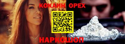 spice Азнакаево