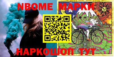 винт Абинск