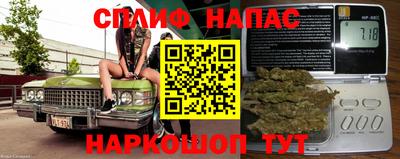 spice Азнакаево