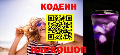 ALPHA PVP Абакан
