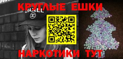 ALPHA PVP Абакан