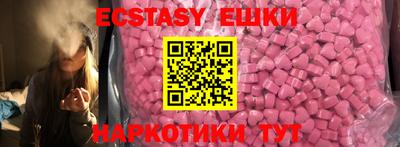 винт Абинск