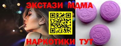 ALPHA PVP Абакан