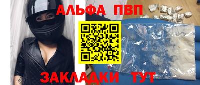 spice Азнакаево