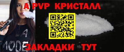 spice Азнакаево