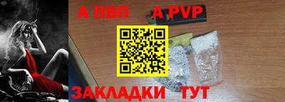 винт Абинск