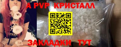 spice Азнакаево