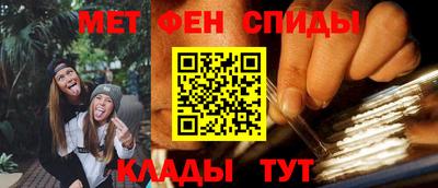 spice Азнакаево