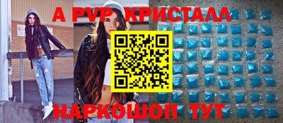 винт Абинск