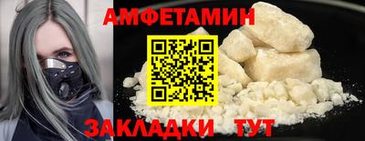 spice Азнакаево