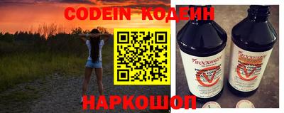 винт Абинск