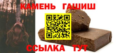 ALPHA PVP Абакан