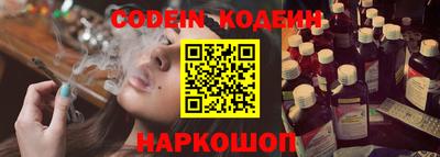ALPHA PVP Абакан