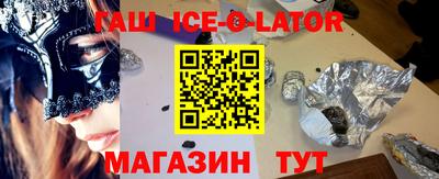 винт Абинск