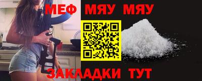 spice Азнакаево