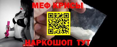 spice Азнакаево