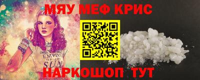ALPHA PVP Абакан