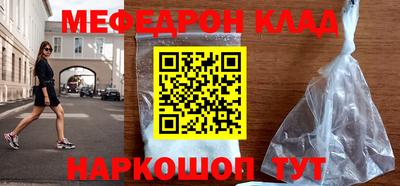 ALPHA PVP Абакан
