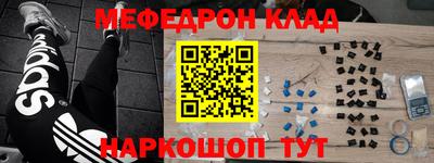 ALPHA PVP Абакан