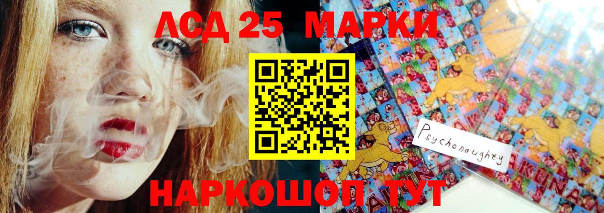 ЛСД экстази ecstasy  Лсд 25 экстази кислота  Баксан  Вход с VPN 
