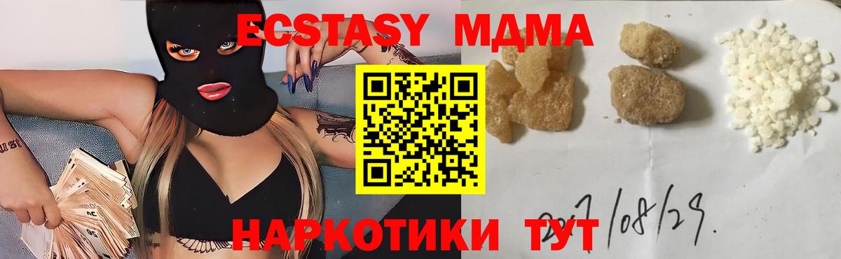 Баксан  COCAIN  Вход с VPN  Меф   Конопля  Где продают наркотики? 