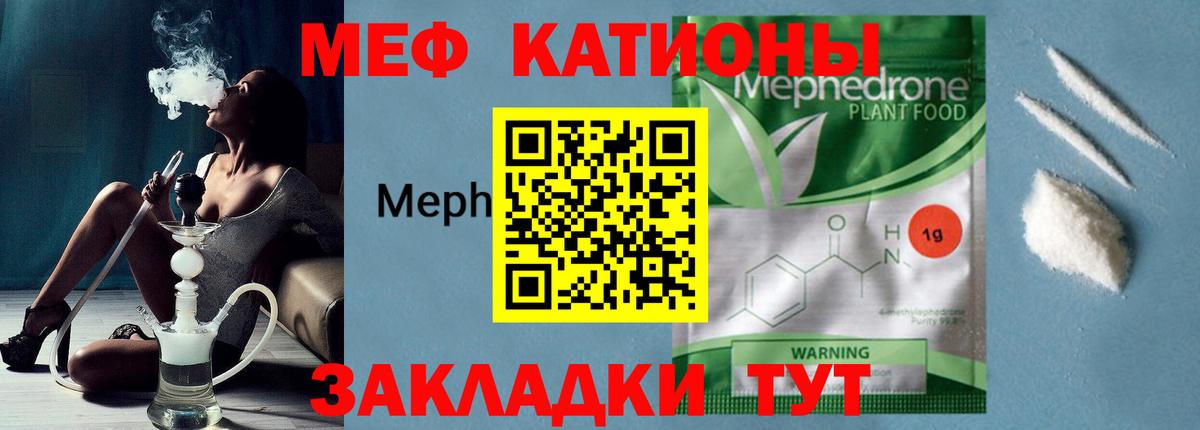 МЕФ Баксан