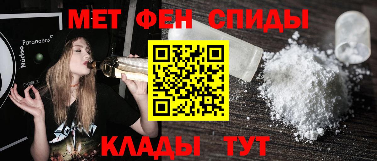 МЕТАМФЕТАМИН  Вход с VPN  Метамфетамин витя  Баксан  Метамфетамин витя 