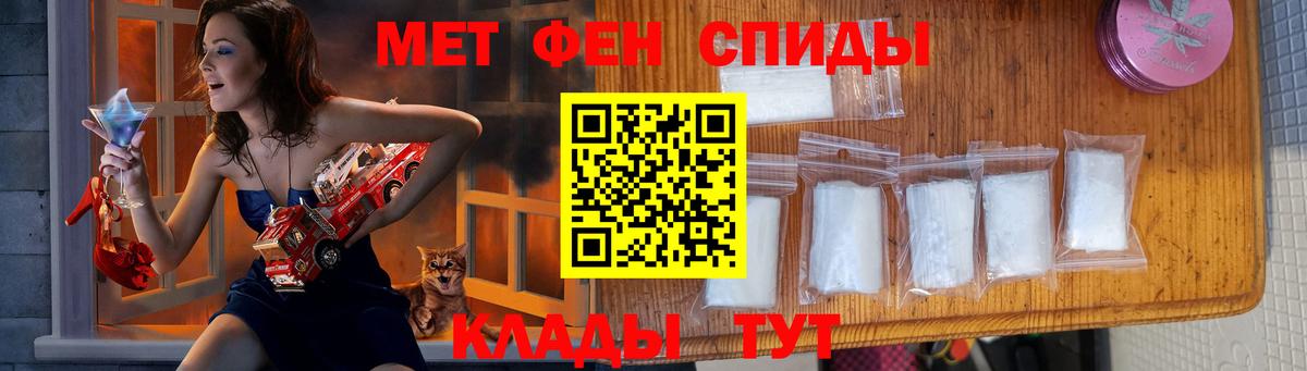 МЕТАМФЕТАМИН винт Баксан