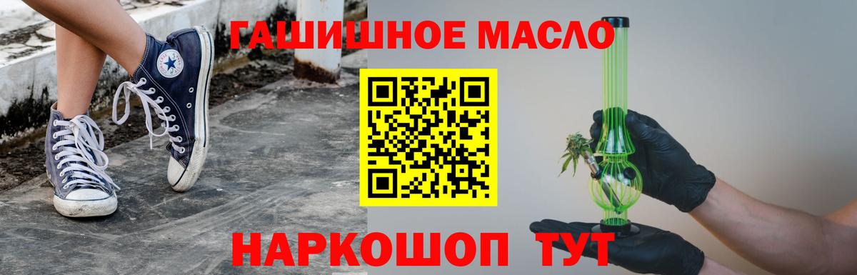 ТГК вейп Баксан