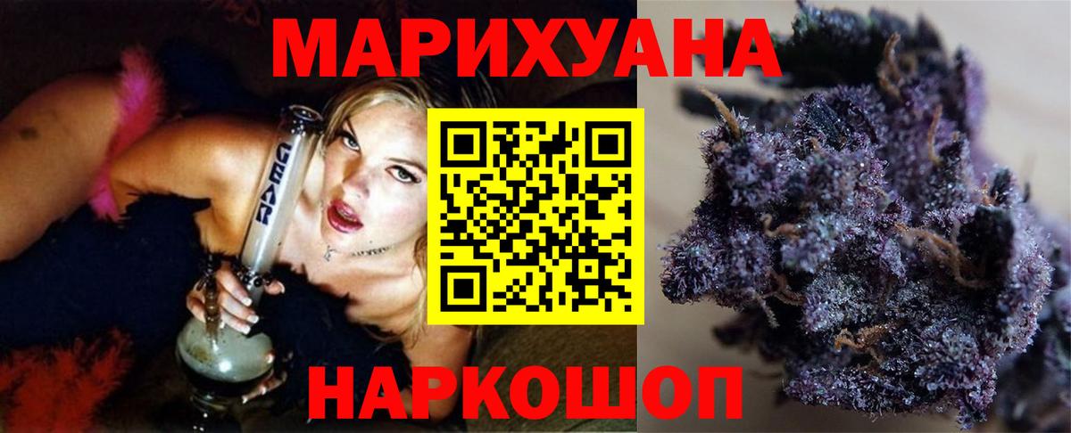 МАРИХУАНА MAZAR  Вход с VPN  Канабис сатива  Баксан 